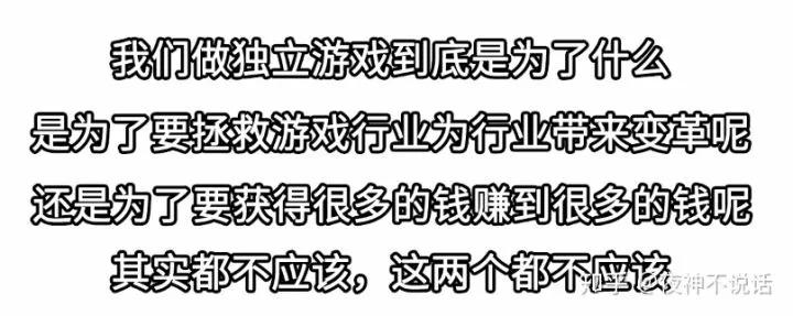 国人开发者分享：花四年做一款独立游戏，我赚了多少钱？