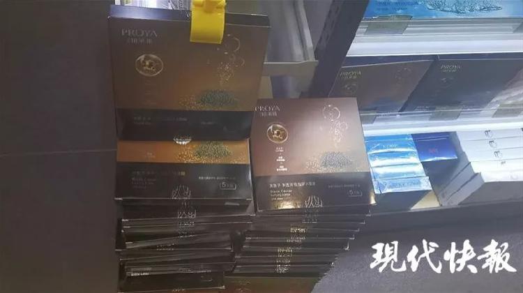 南京中医药大学国医堂（泡泡面膜被网红推荐后销量火爆）