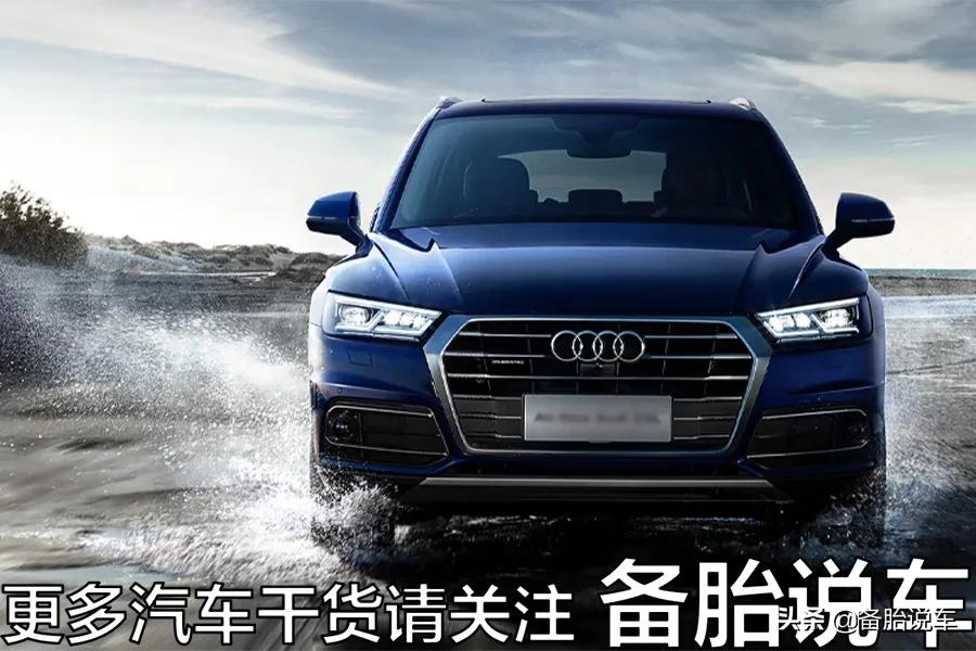 为什么一提起奥迪quattro，奔驰、宝马就不敢多嘴了？