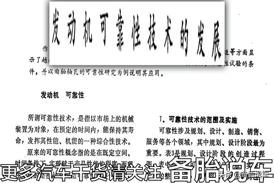 汽车品牌宣传的终身保修，真的是你占便宜了么
