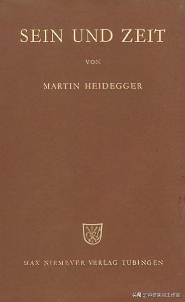 马丁·海德格尔（Martin Heidegger）