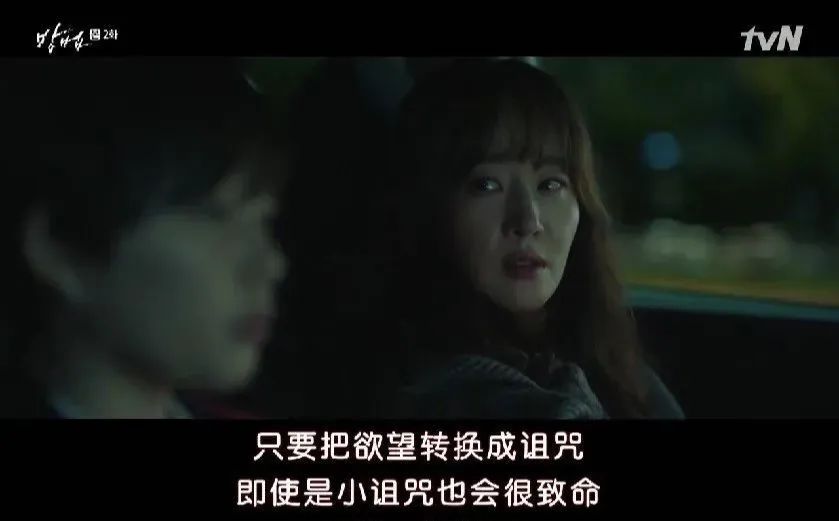 《釜山行》导演的新作，这部爆炸性的高得分剧《诽谤法》令人吃惊。