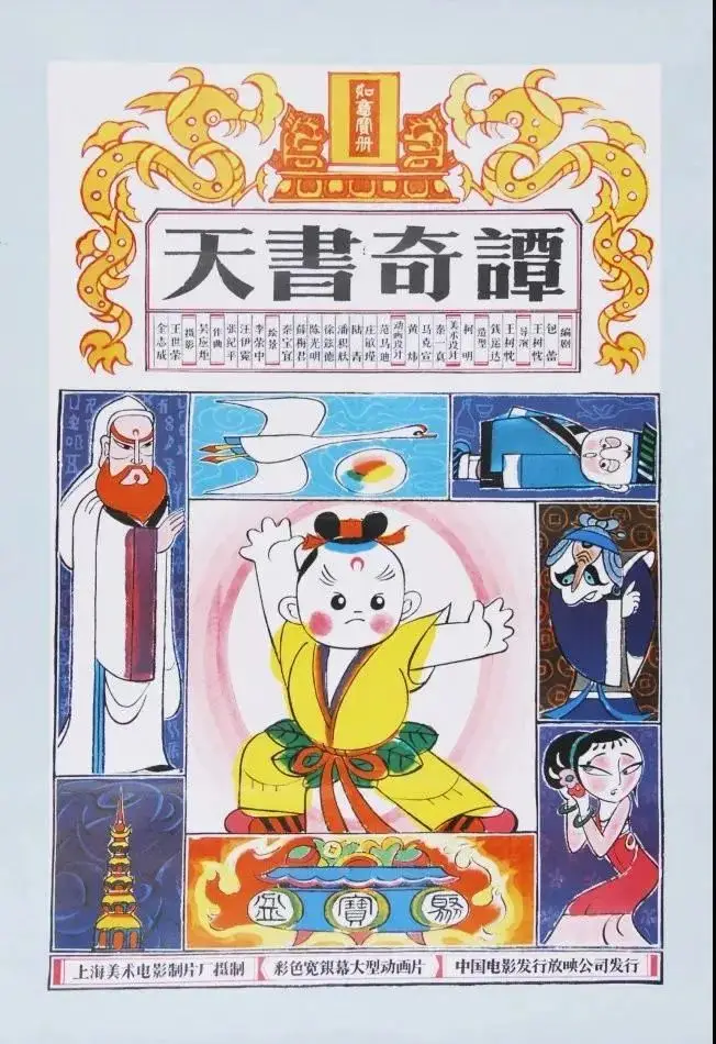 什么动画片最好看少儿（推荐24部高分必看动画）