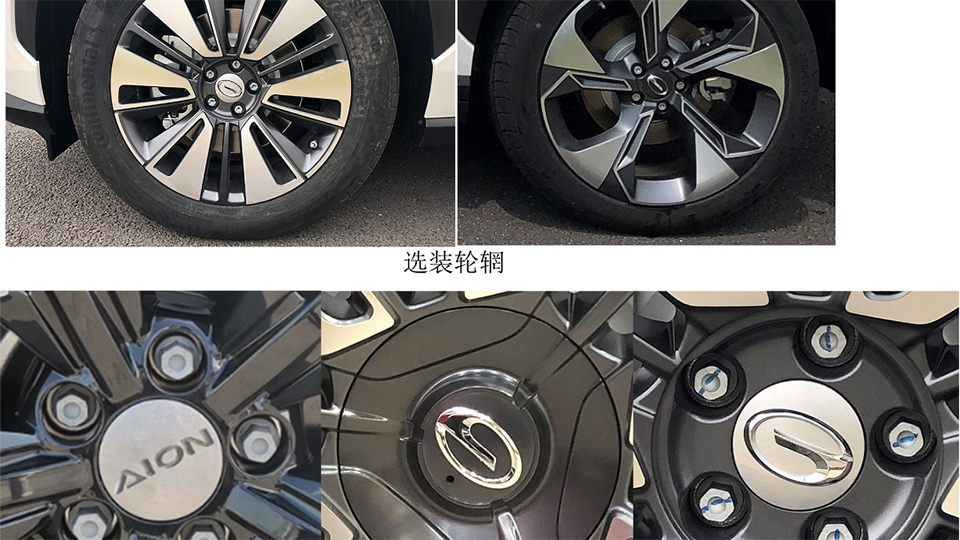 动力变强+新设计，新款AION V比老款变了啥？