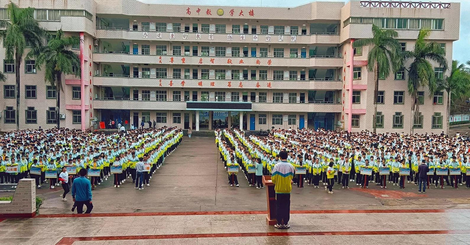 海南省万宁市6所高中，都叫什么名字？