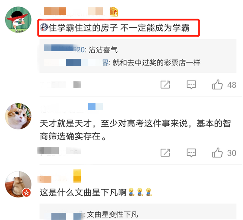 厉害了！重庆女学霸“三元及第”，网友直呼：“文曲星”下凡了吧