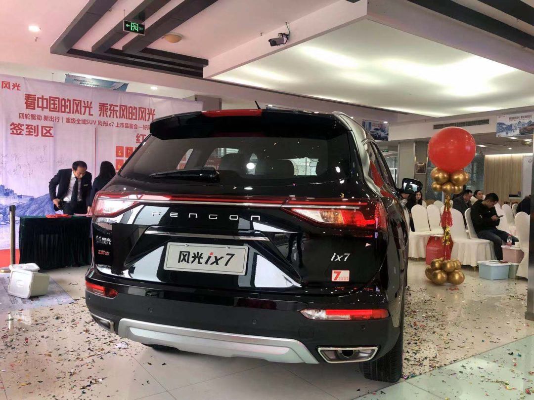 起售价仅汉兰达一半！3年7成保值，2.0T+四驱，到店体验风光ix7