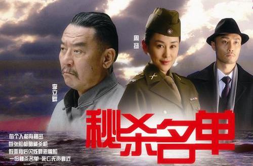風起雲湧，危機四伏，靳東、周揚二度攜手上演諜戰劇收獲觀眾好評