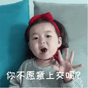 老公发工资了吧，准备上交吗，那我把这个机会让给别人咯