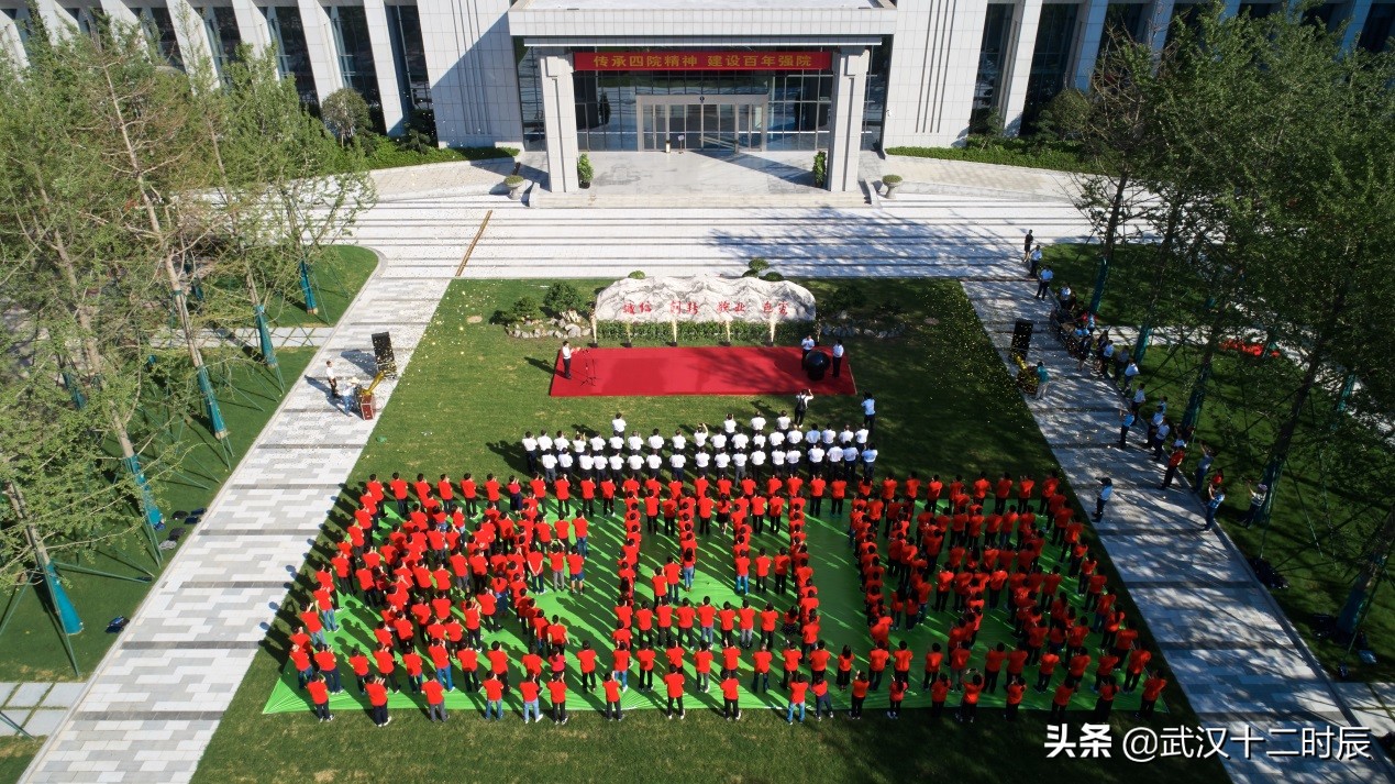 湖北第11家工程设计综合甲级设计院诞生，武汉夯实“设计之都”