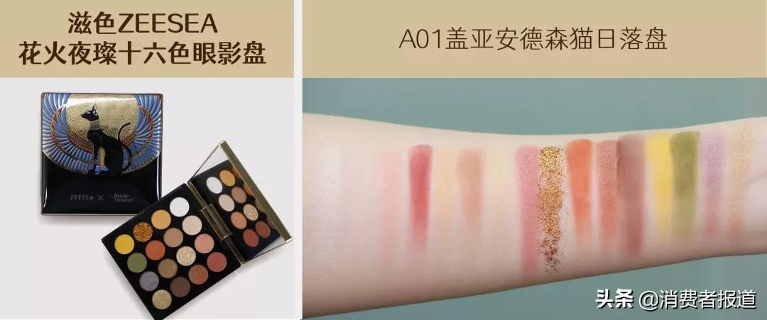 22款眼影盘实测（上）：花西子、卡姿兰、完美日记鏖战Urban Decay、TomFord、CT