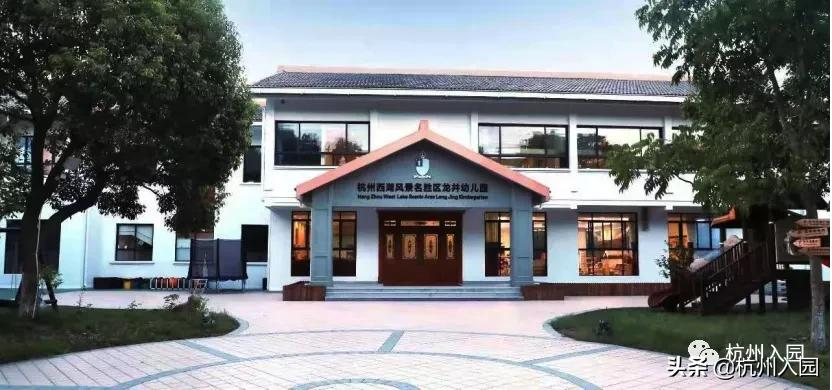 超齐全！杭州8区优质双语幼儿园、托班盘点！家长们不要错过！上