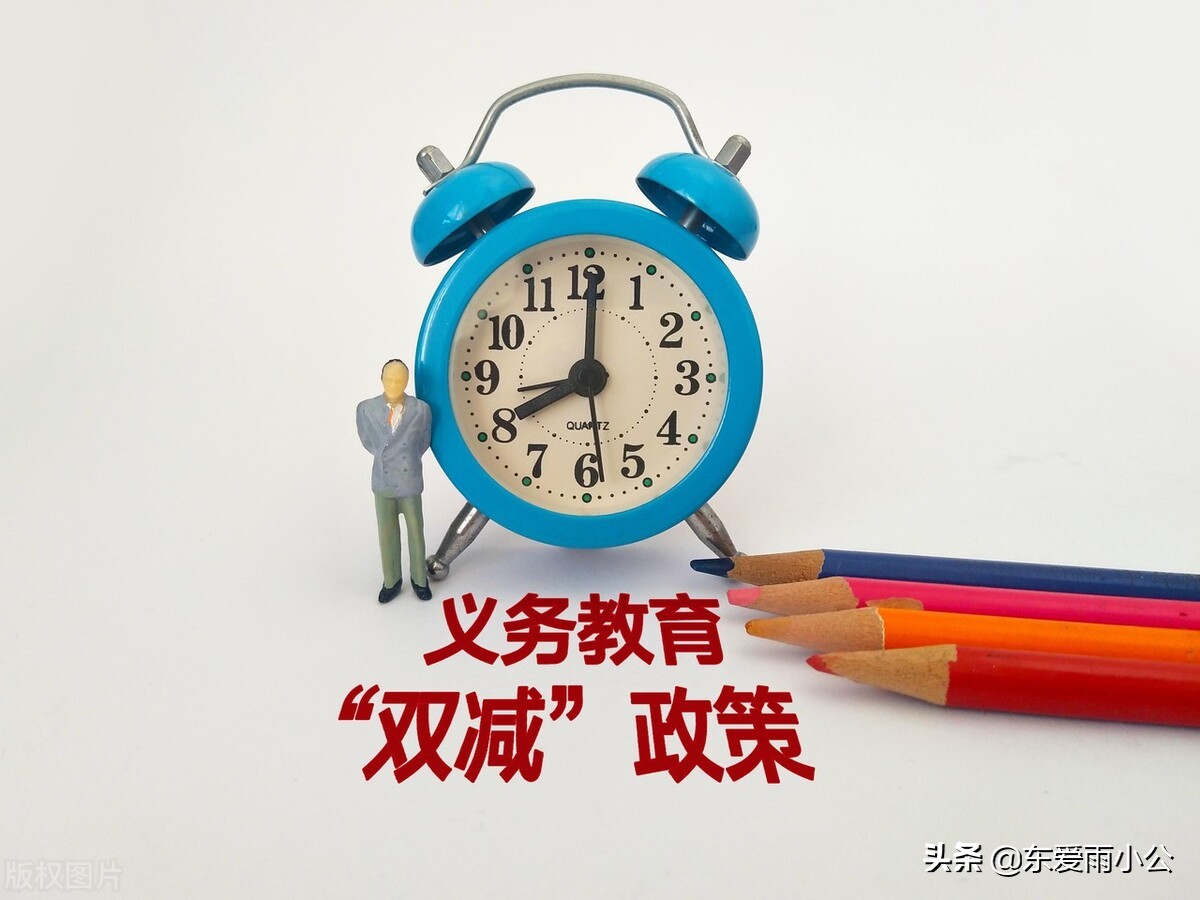 大学生干家教，可攒生活费，但“双减”政策实施，还能做吗？