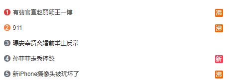 有匪热搜来了！赵丽颖杨紫新剧要播了，你期待吗？