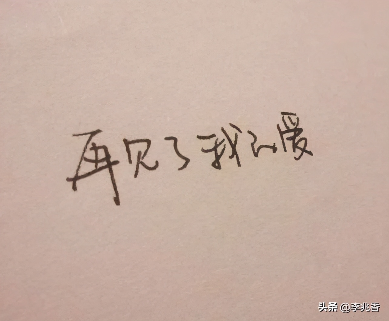 最经典非主流伤感句子 伤感非主流句子，句句唯美图片
