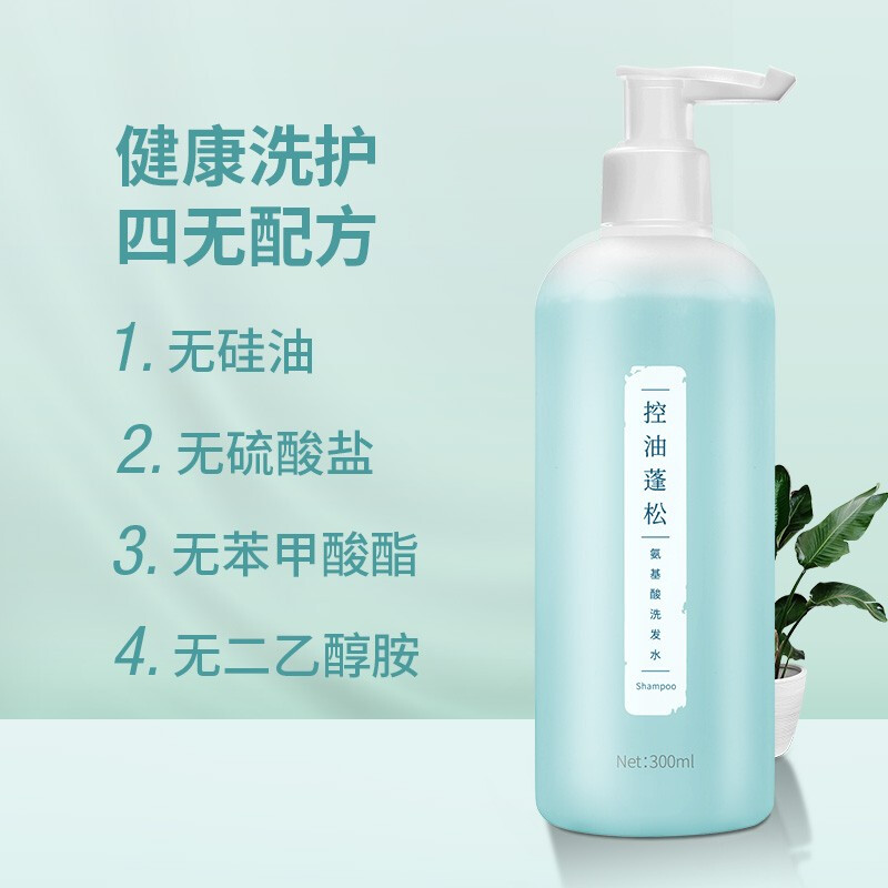 中国最安全的洗发水（推荐8款好用又安全的洗发水）