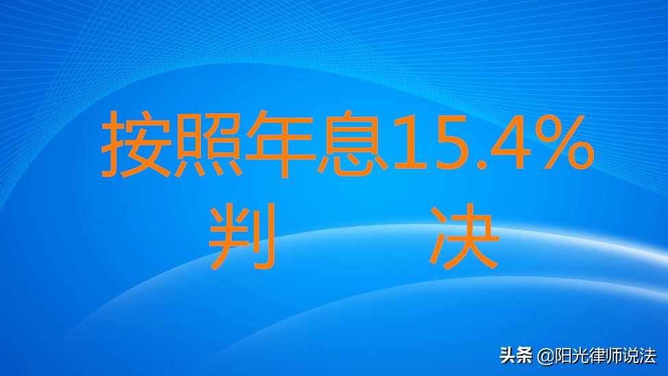 信用卡逾期被银行起诉，答辩状送上，多种减免息费法律规定、判例