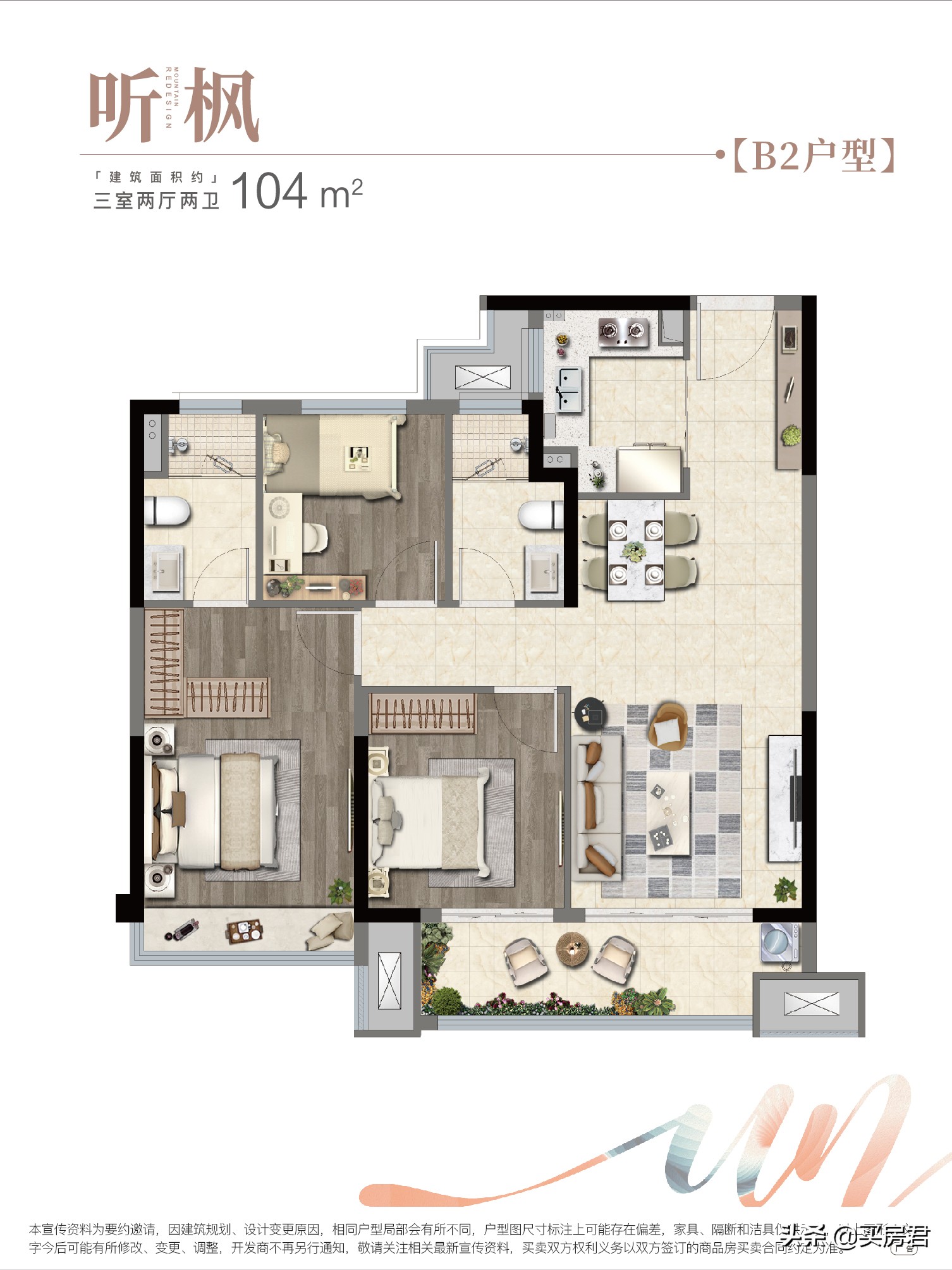 房荒解除！240万买江宁主城三房，方山大学城纯新盘即将公开