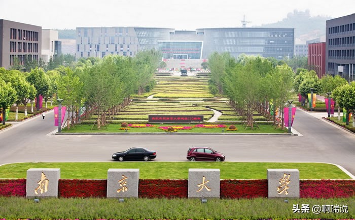 分数线丨南京大学2019年在江苏、陕西、上海各专业录取分数