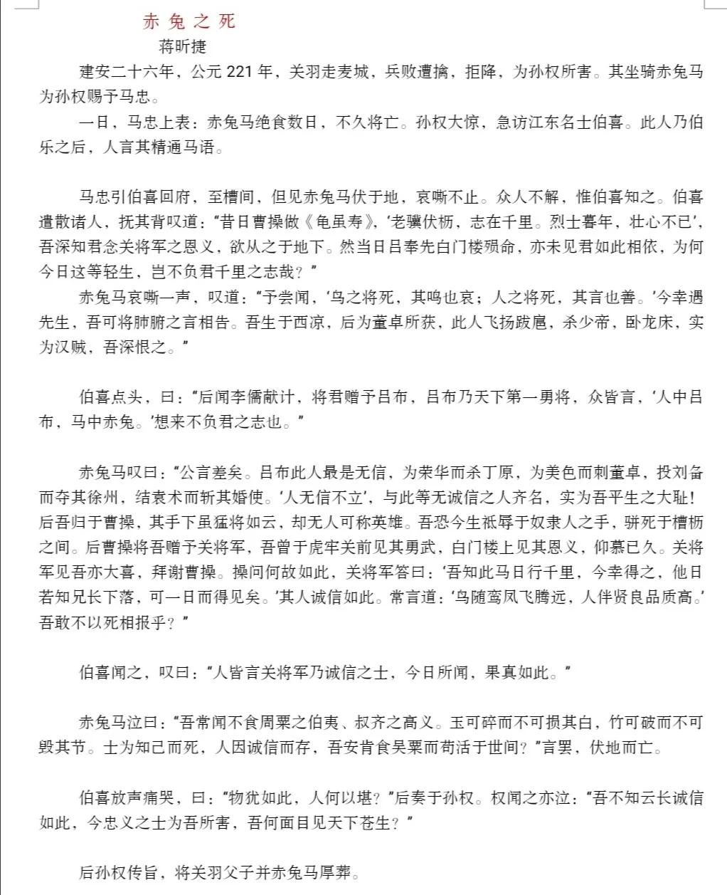 高考作文横空出世，被大学破格录取的他，论文答辩把老师气坏了