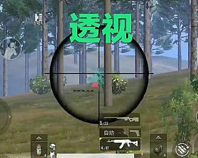 和平精英：严重影响游戏体验，前几种外挂基本很难检测