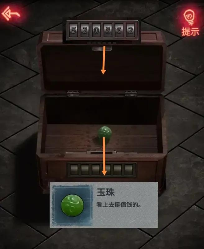 纸嫁衣图文通关攻略第五章闹喜