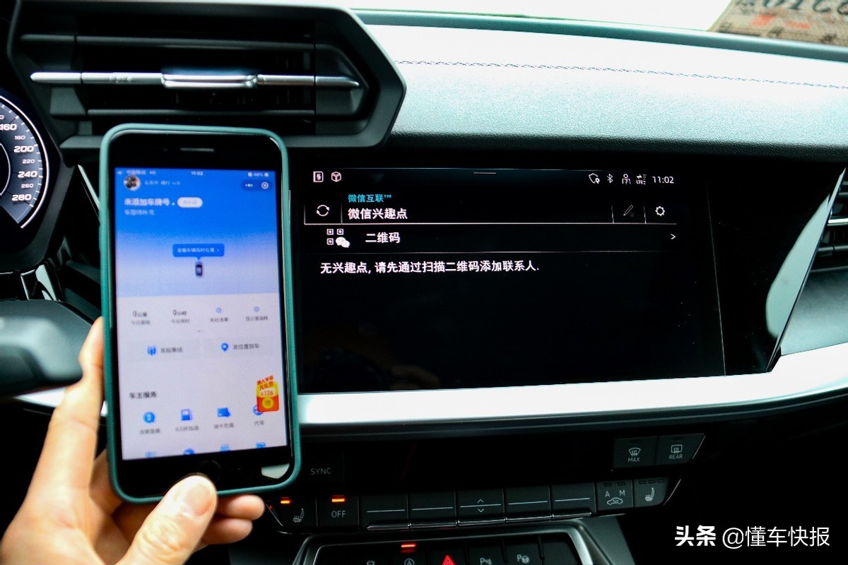全面成长，依然年轻，试驾全新奥迪A3L Limousine