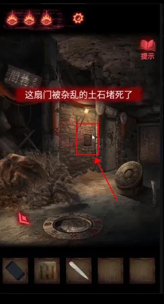 纸嫁衣2第二章图文通关攻略