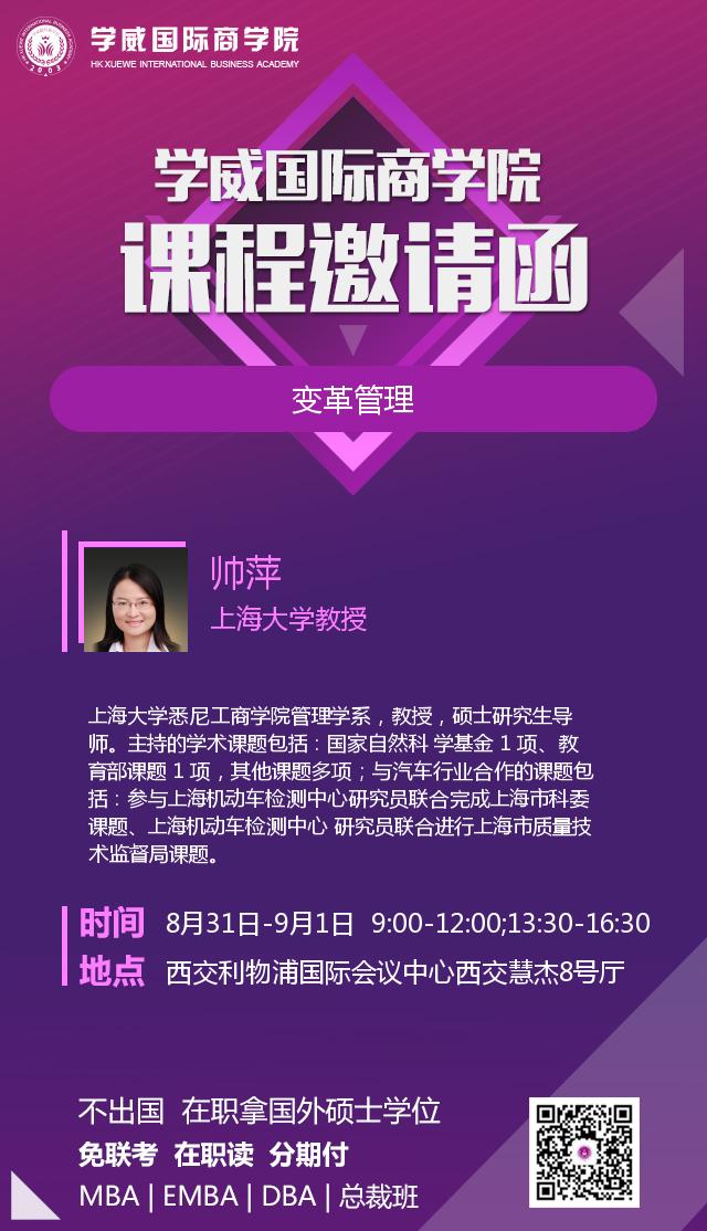 认准这3大国际认证，帮你挑一所含金量高的商学院