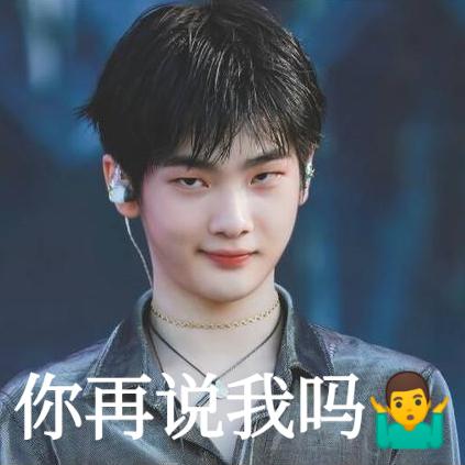 偶像马嘉祺高考分数未达本科，来看看粉丝们的评论和鼓励