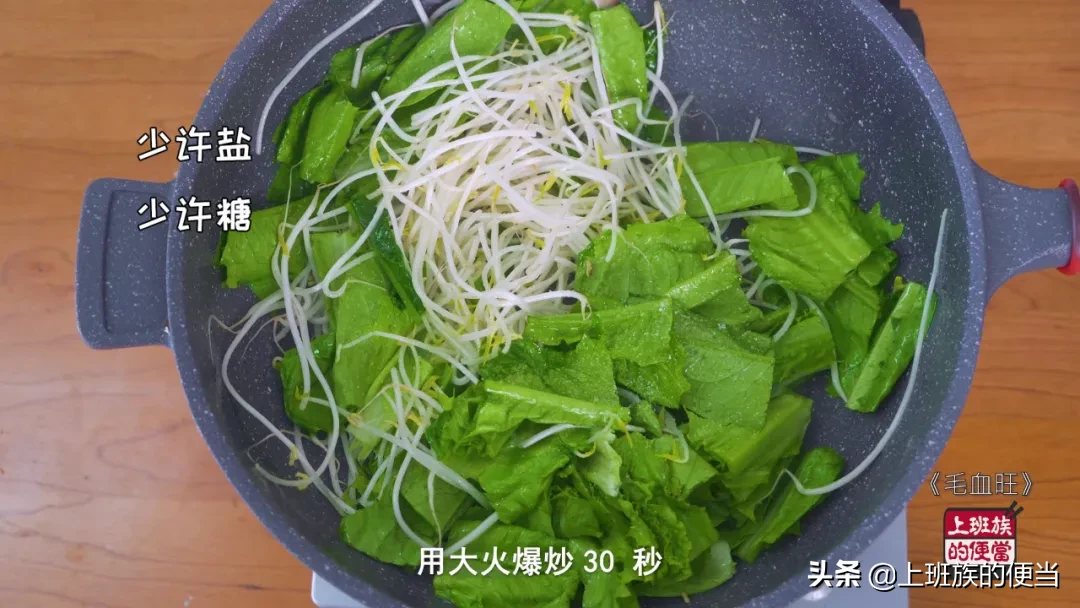 饭店毛血旺太好吃，家常做法请收下，香到被移出业主群
