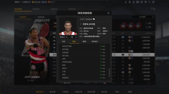 为什么最强nba跑不出空位(NBA2K：平民历史球员科尔西，极致的暴扣体验，娱乐效果满分)