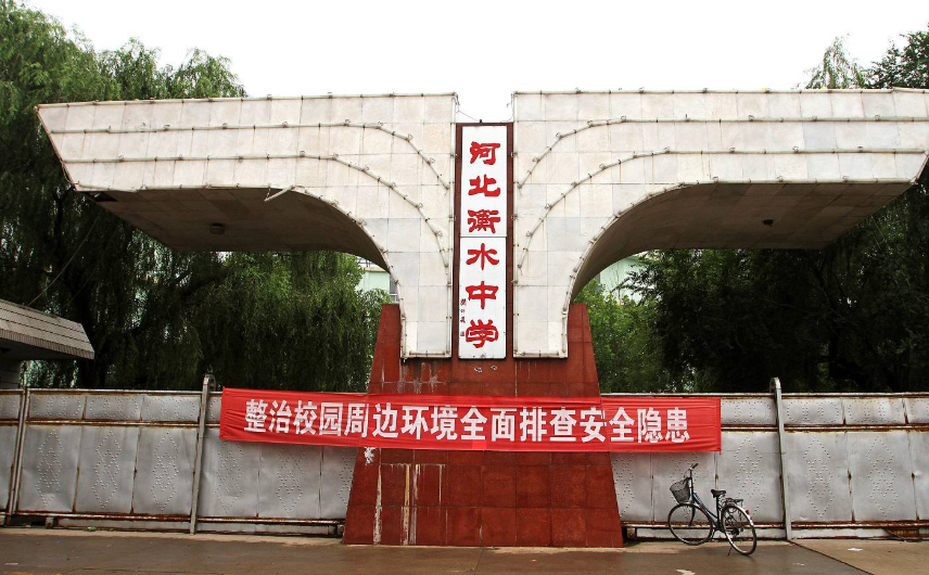 北京这所中学“太低调”，在国内名列前茅，知名度却不如衡水高中