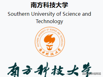 南方科技大学分数线（南方科技大学VS上海科技大学）