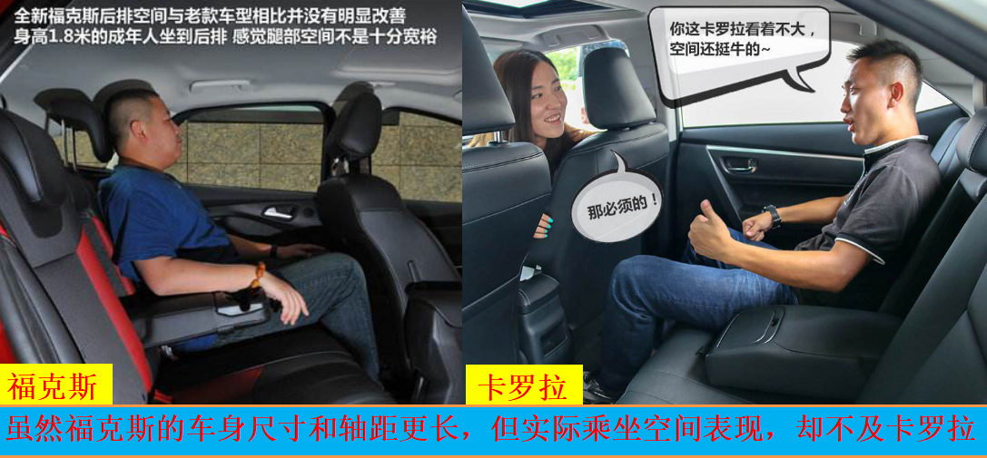 车长4.1米，前置引擎，还是7座布局，设计师是如何做到的？