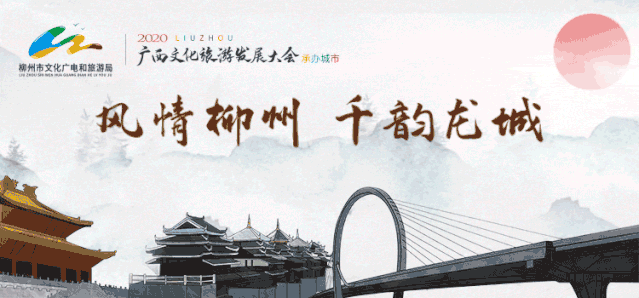 五菱鸿途：柳州工业博物馆见证柳州汽车工业发展史