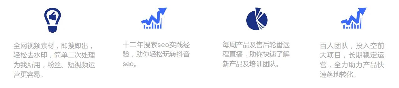 怎么才能精准获客