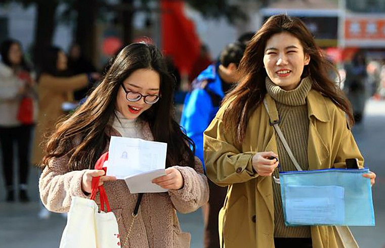 考研出现鄙视链，多所高校被爆歧视双非，这些大学纷纷入榜