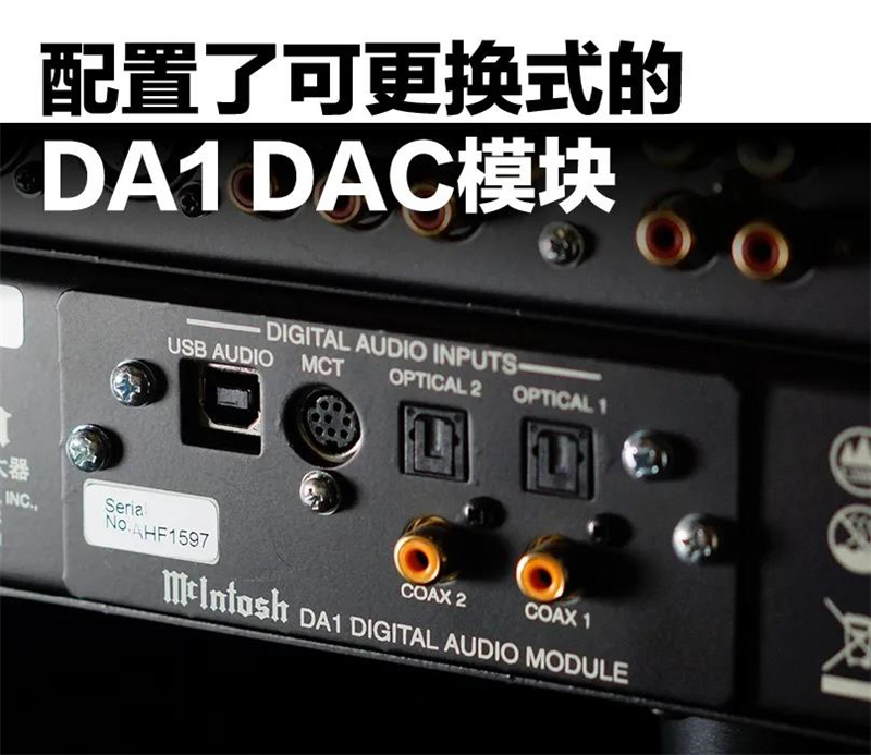 「鉴赏」McIntosh（美国麦景图）C49/MC312前后级功放：轻松耐听，气定神闲般的控制力
