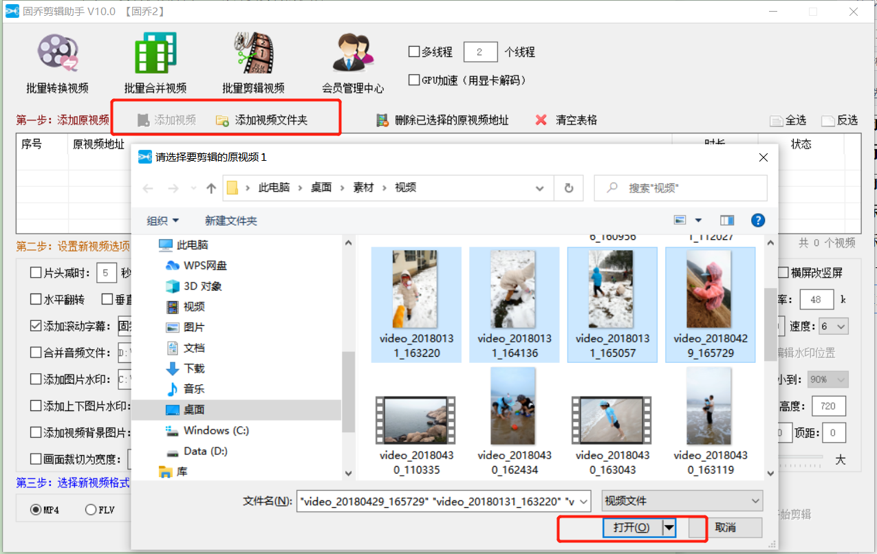 视频竖屏改横屏，用什么剪辑工具，批量改变视频的横竖屏比较快