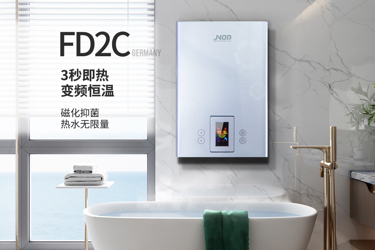 高品质基诺德,引领即热式电热水器行业发展 高品质基诺德,引领即热式电热水器行业发展