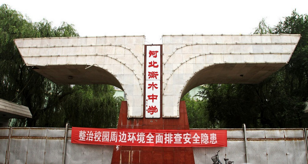 哪些中学最容易上清华、北大？衡水中学、人大附、清华附为前三