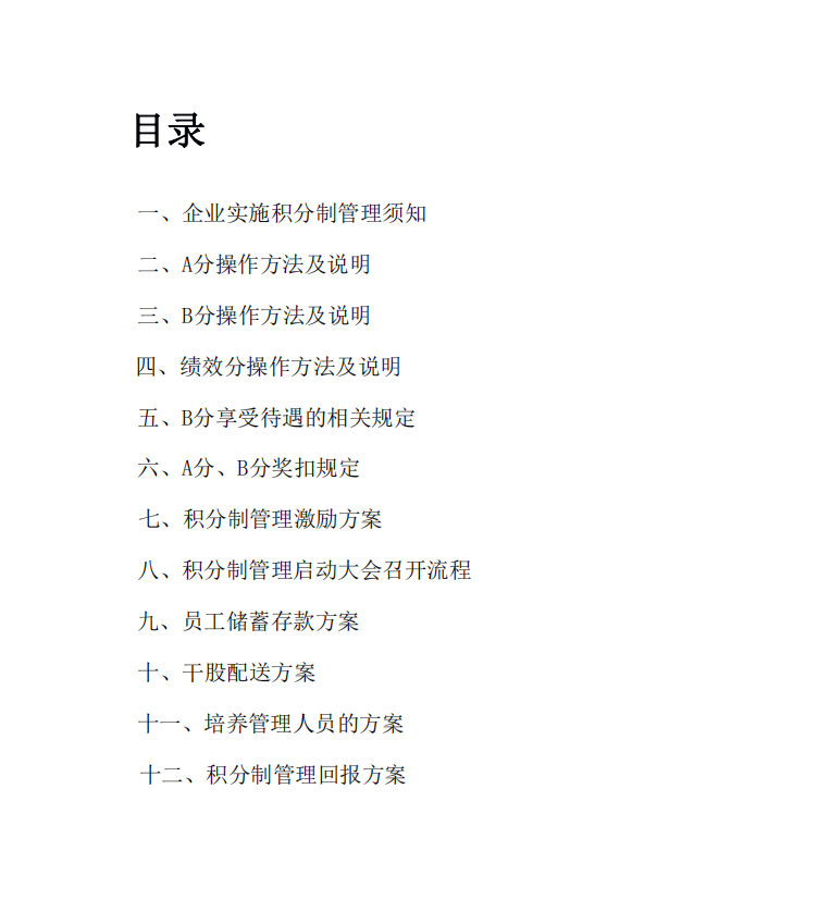 员工辞职最主要的原因是什么？知乎高赞是这样说的