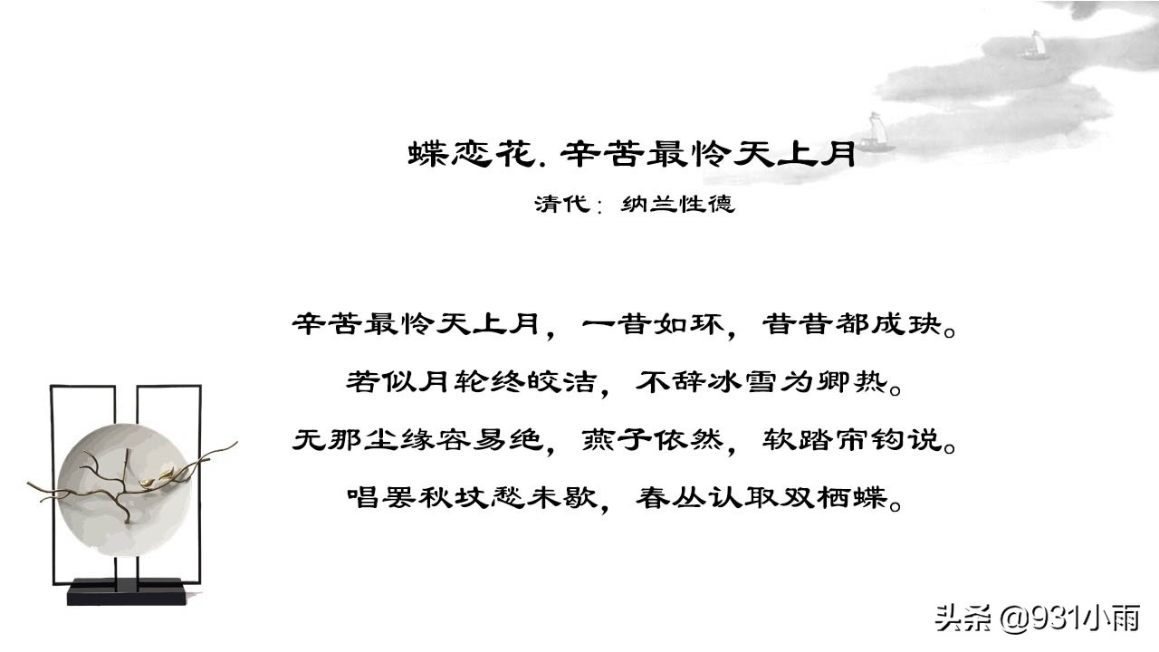 说好一起白头，你却留我一人终老。寒衣节，6首悼亡诗，字字泣血