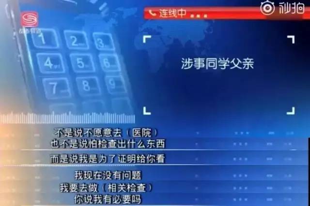 8岁女孩被同班男同学铅笔戳脚背，险些致残！学生家长透露更多恐怖细节