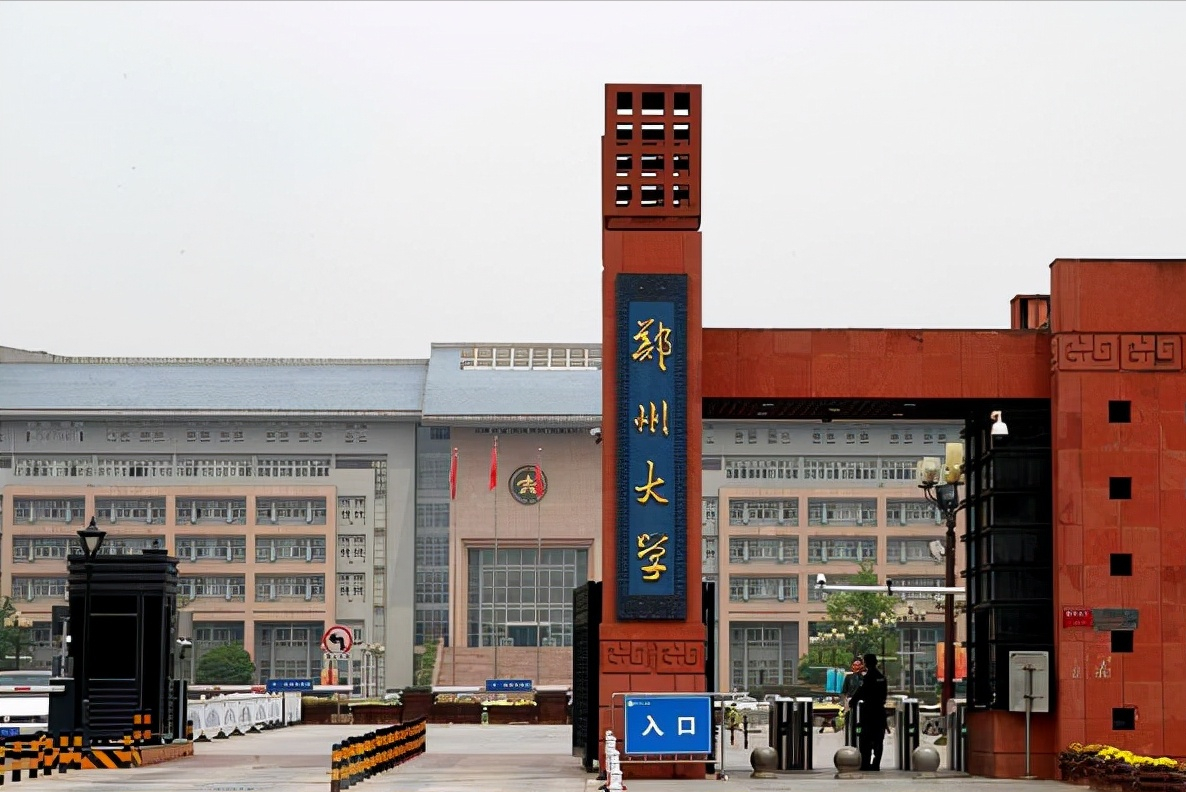 华中地区高校排名出炉，湖北双子星强势亮眼，郑州大学仅排第九