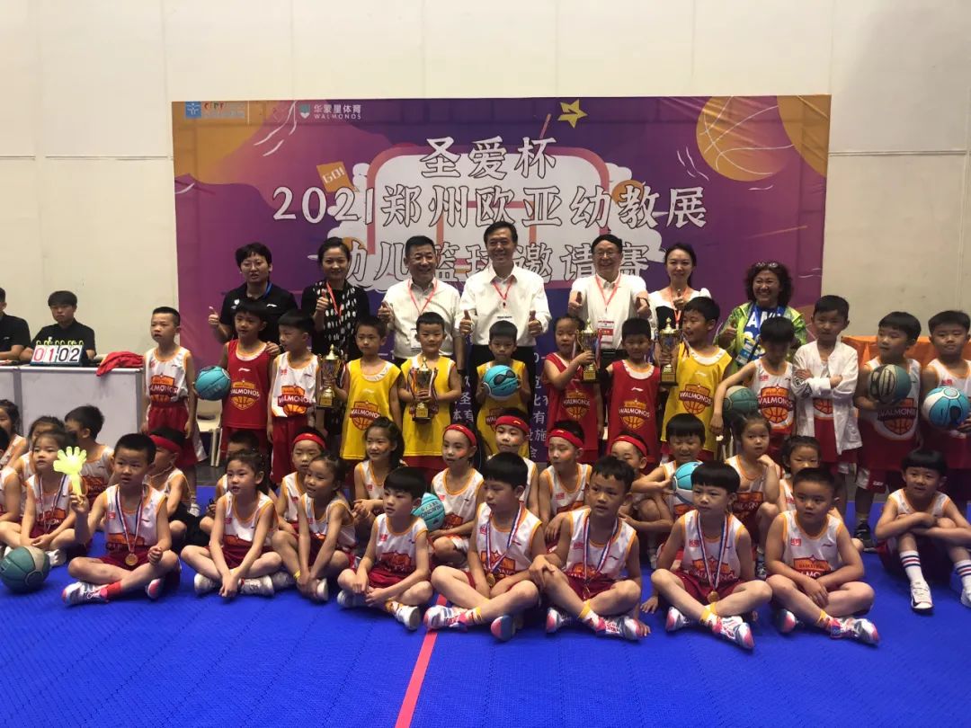 十大參展理由 | 第21屆歐亞·中國(鄭州)國際幼兒教育博覽會