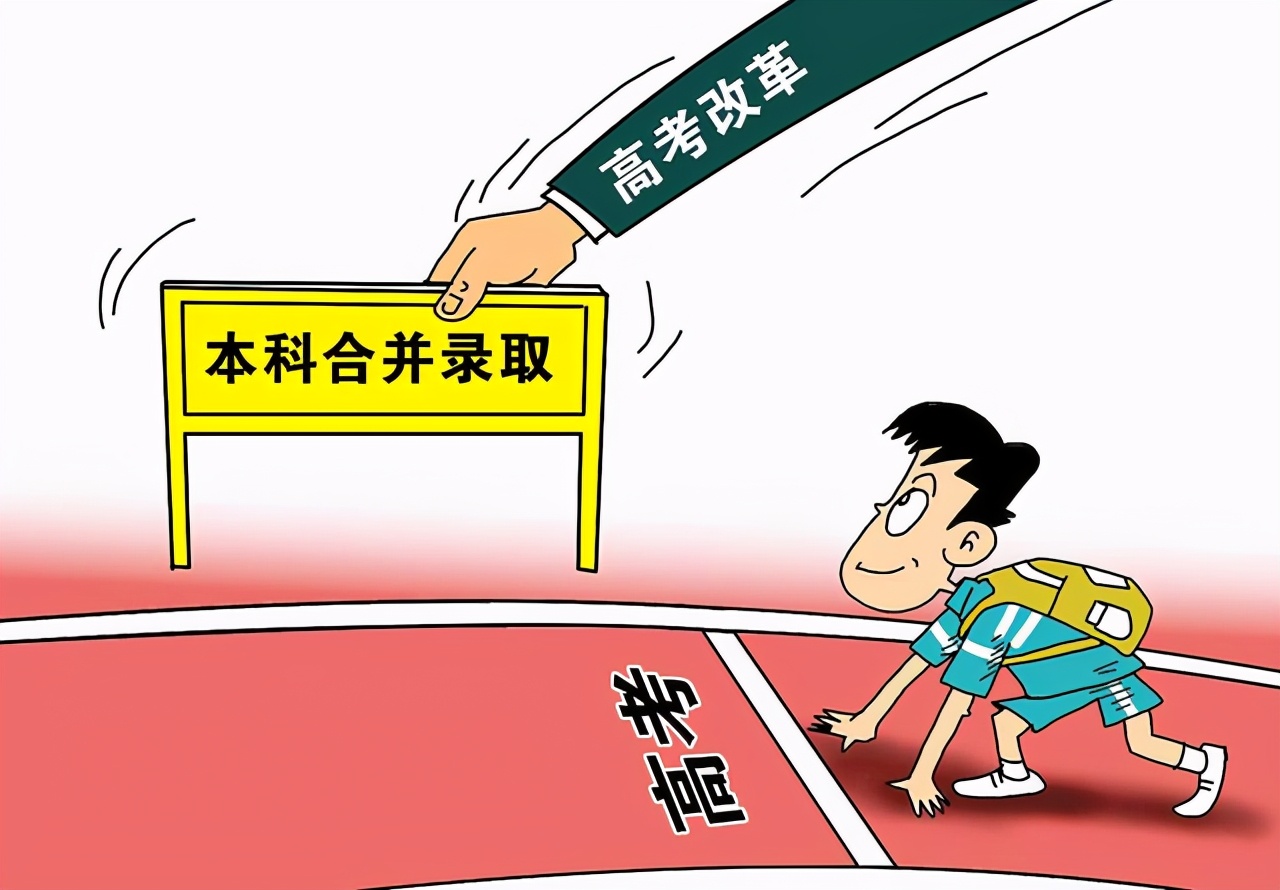 学校发喜报16人上本科，遭网友嘲笑，高中喜报只配发清华北大吗？