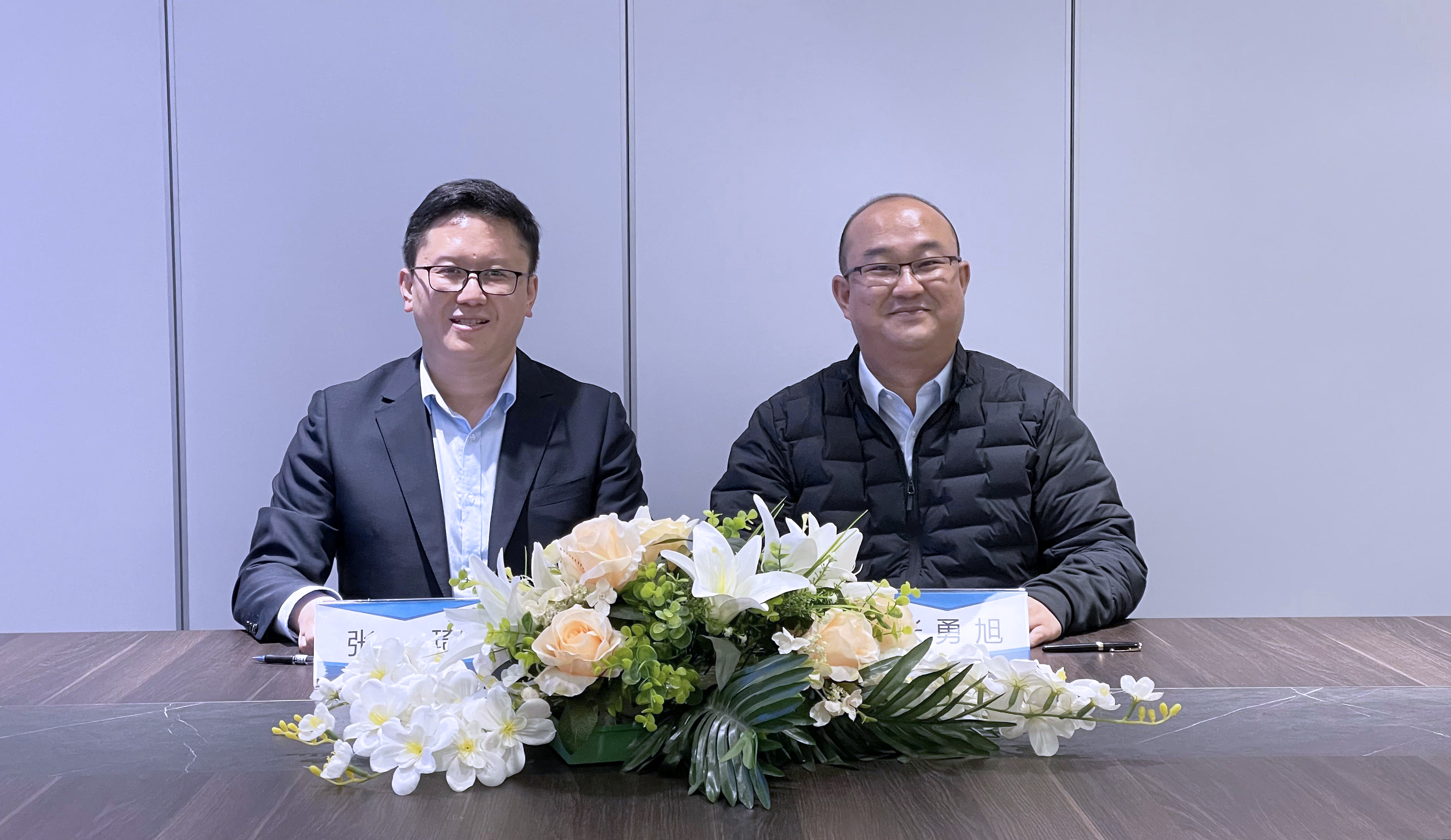 三进携手华洋打造“全球领先MRO服务新生态”暨签署战略合作协议