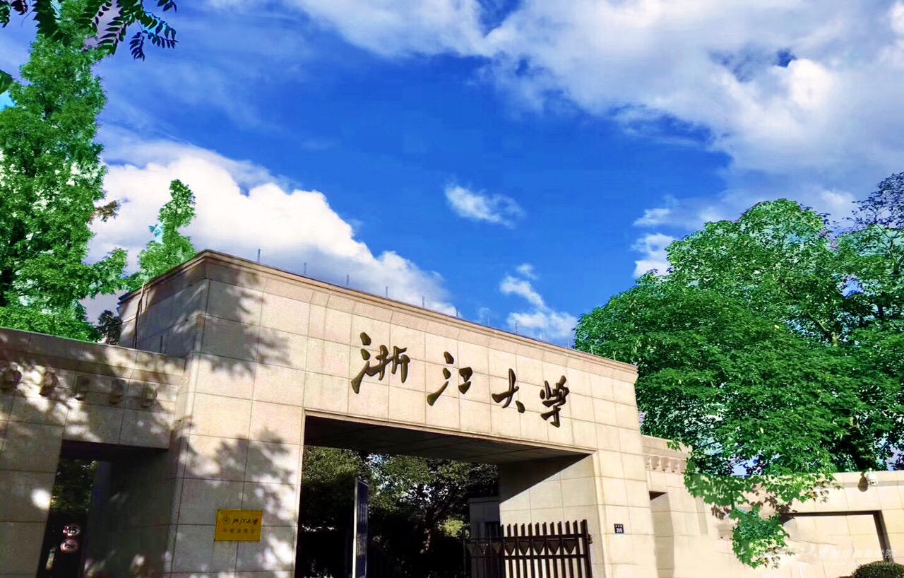 浙江大学软件学院（浙江大学与南京大学的计算机专业）